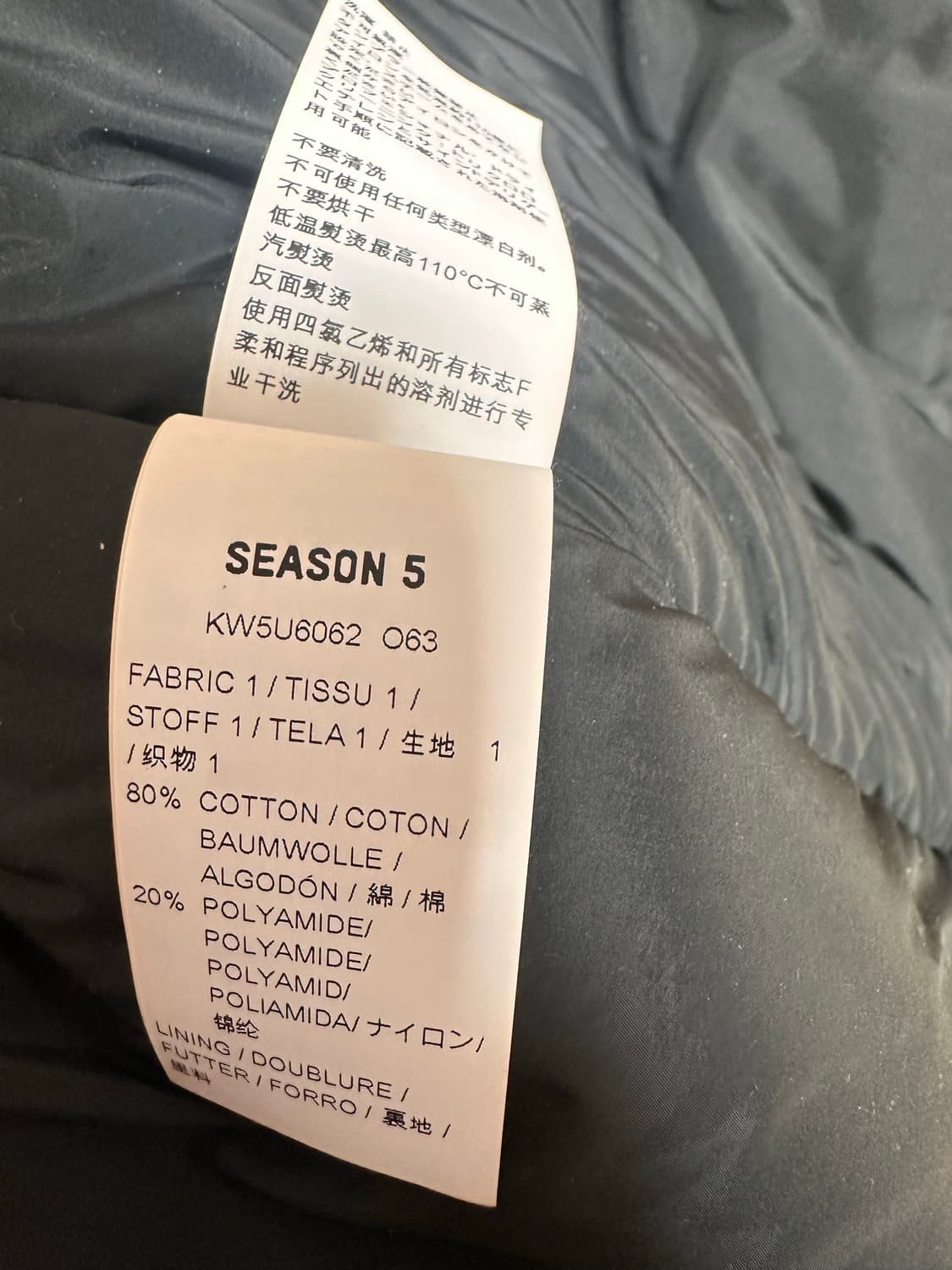 이지 시즌 5 롱 푸퍼 자켓 상품이미지3