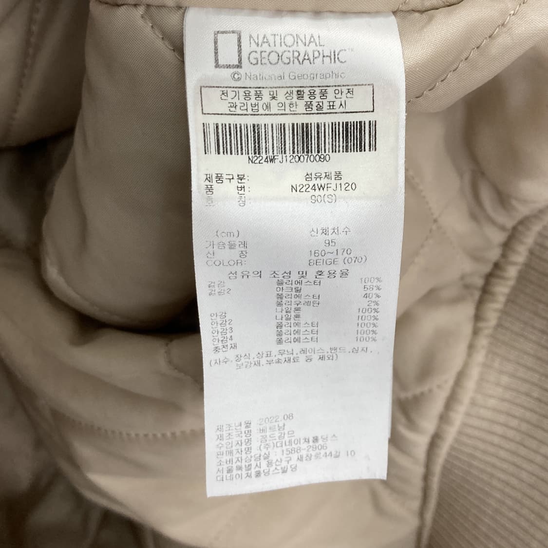 내셔널지오그래픽 22fw 여 플리스집업 90S 상품이미지5