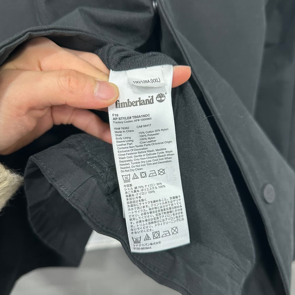 팀버랜드 코치자켓 상품이미지5