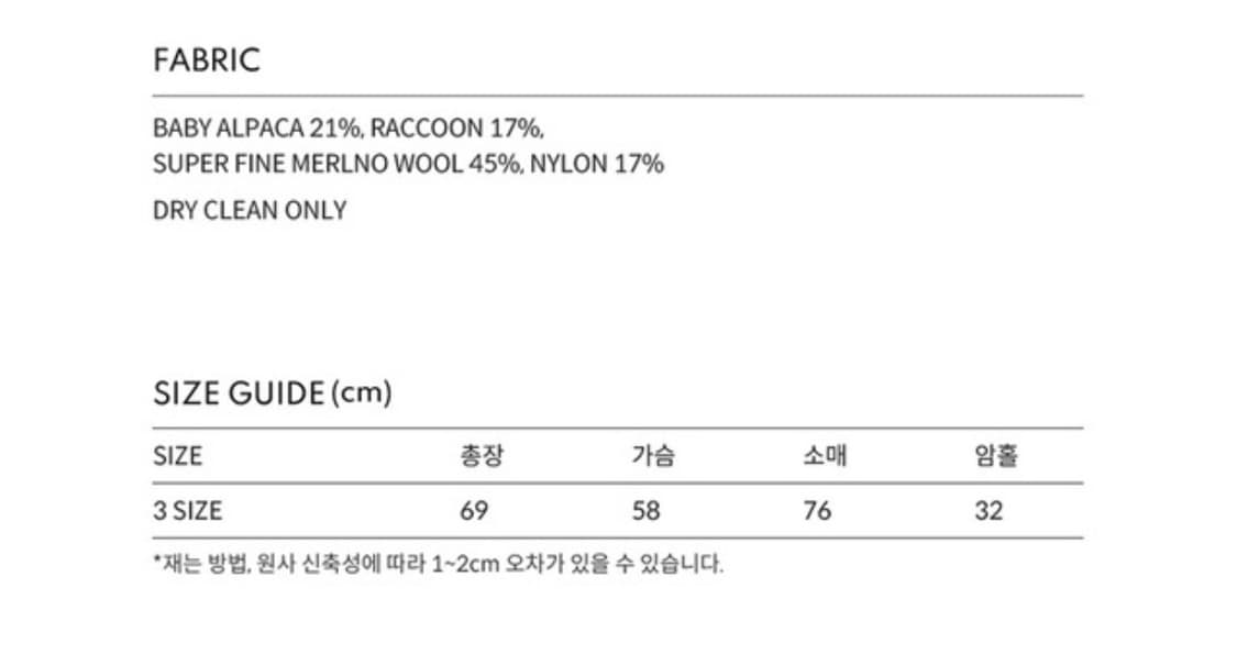 니틀리 라쿤 가디건 브라운 상품이미지3