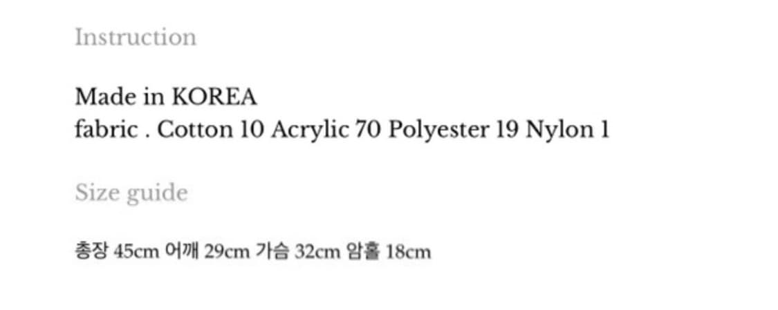 [르플레인] 에센셜 니트 Essential Knit (아이보리) 상품이미지8