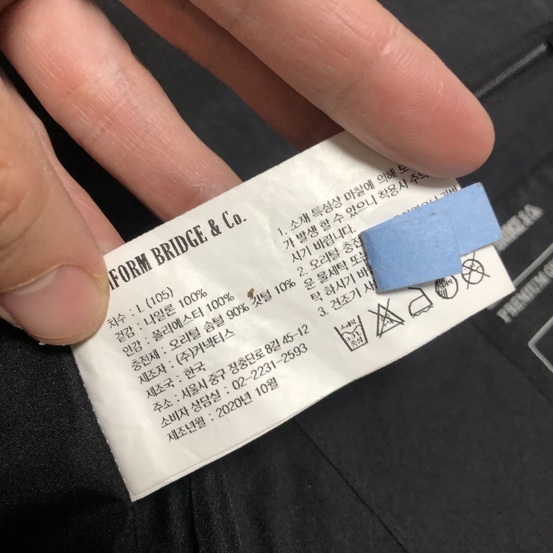 (L) 유니폼브릿지 UNIFORM BRIDGE 덕다운 푸퍼 패딩 블랙 상품이미지6