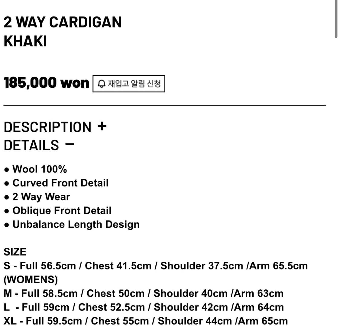 EE 누마레 2 way 가디건 카키 M사이즈 상품이미지2