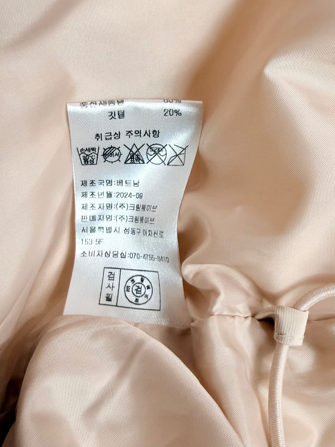 시눈 sinoon 푸퍼 패딩 24년 상품이미지8