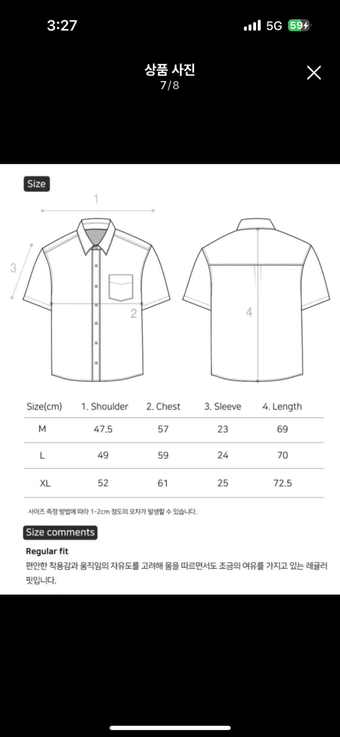 [rake lack] 레이크랙 하프 셔츠 Convex Half shirt 상품이미지6