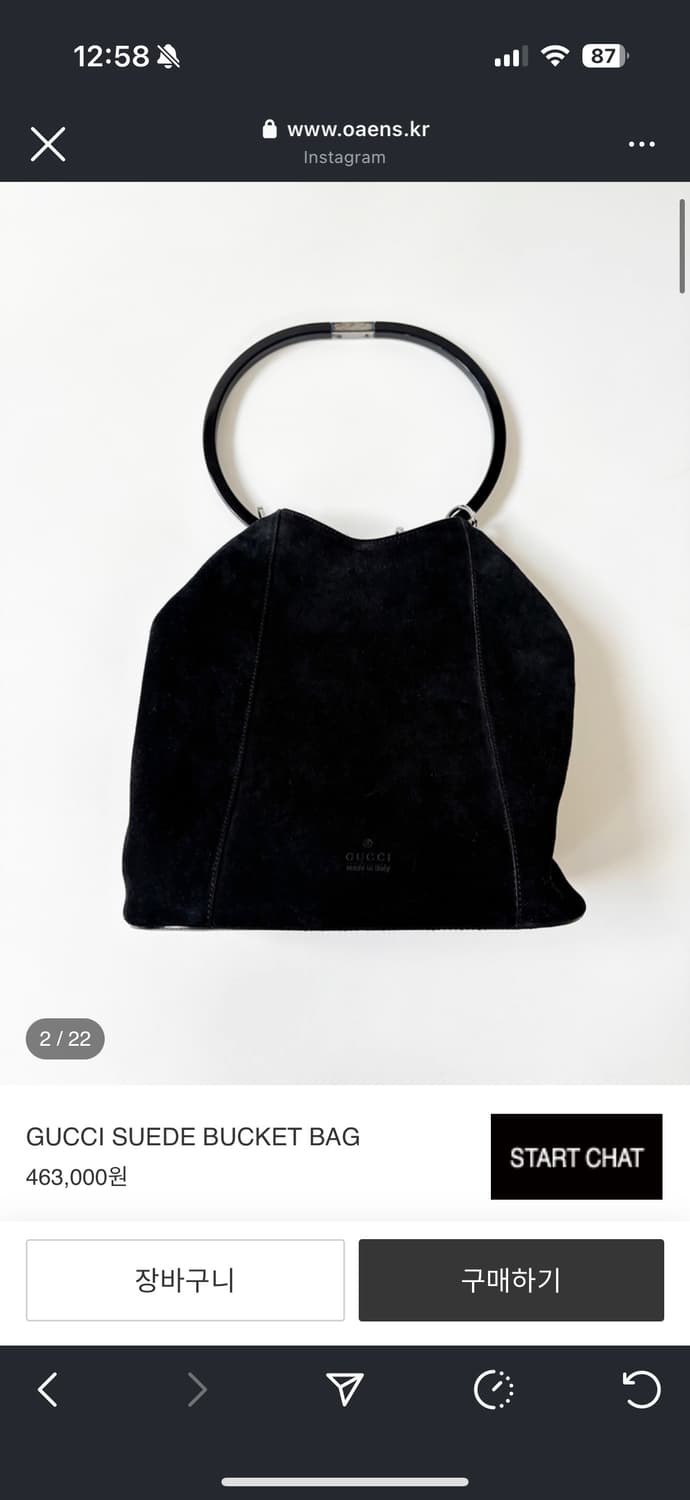 구찌 GUCCI vintage bag 상품이미지1