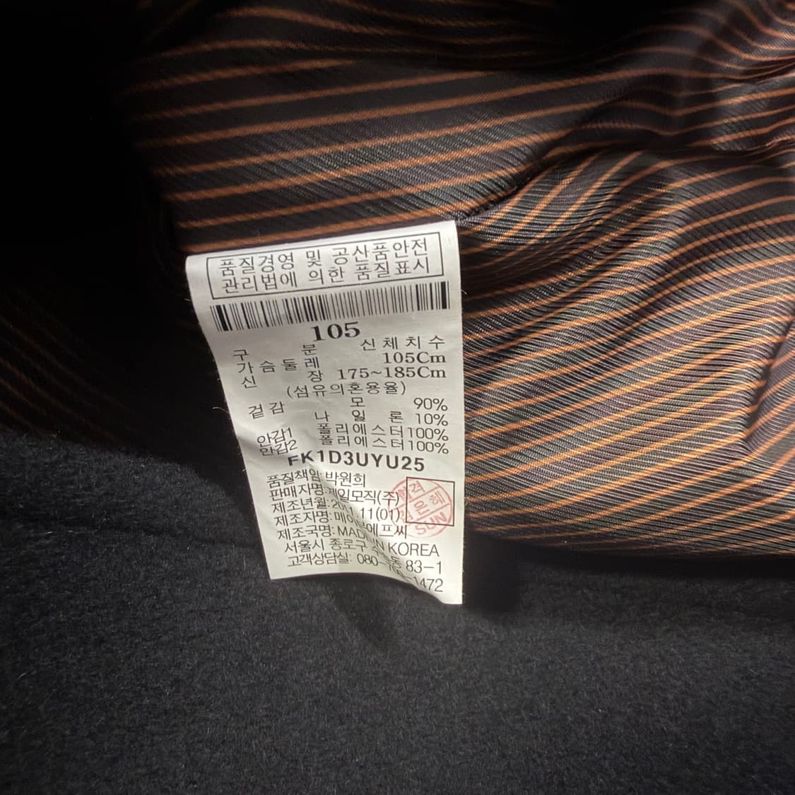 FUBU 토글 버튼 후드 코트 상품이미지4