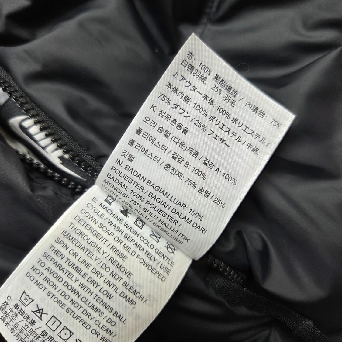 양면 나이키 다운 패딩 상품이미지5