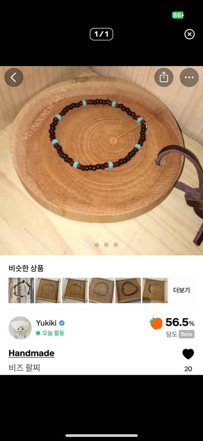 개인 결제창 상품이미지2