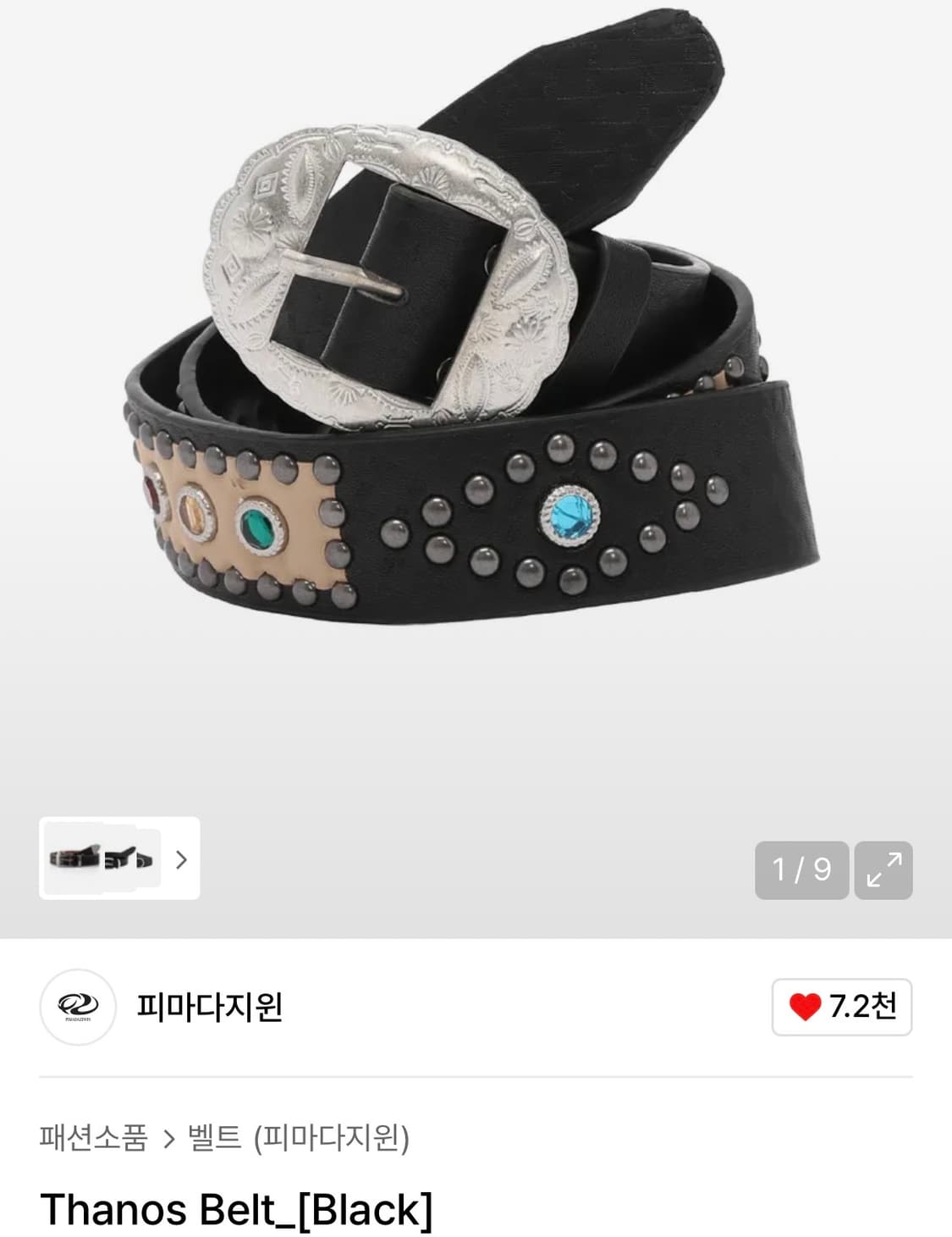 피마다지원 타노스 벨트 상품이미지1