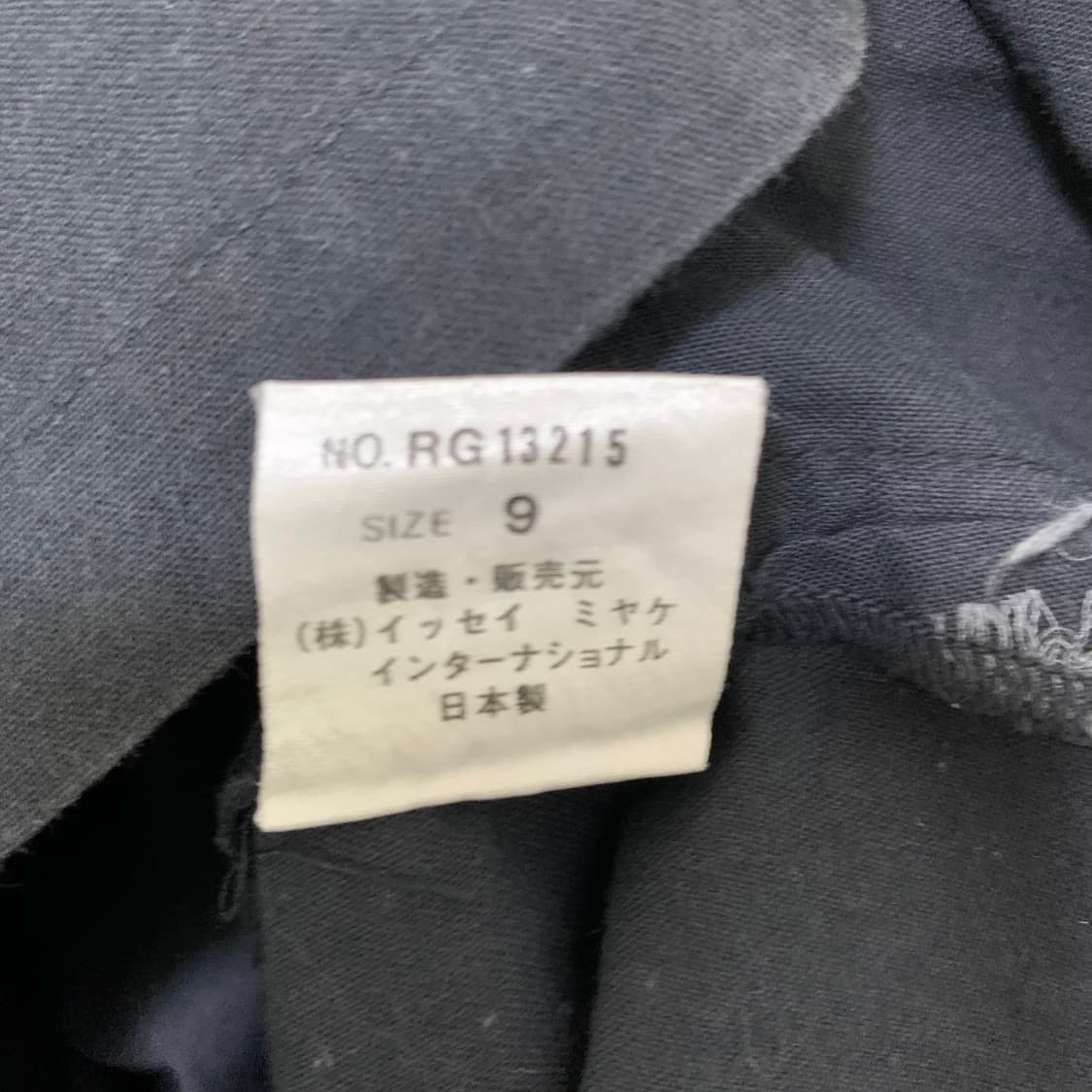 이세이미야케 빈티지 워시드 차콜 빈티지 7부 롱슬리브 긴팔 티셔츠 상품이미지5