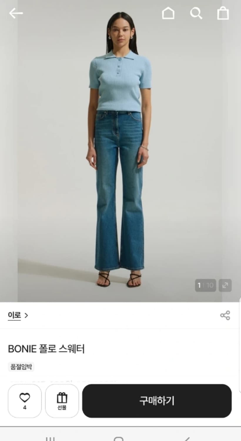 IRO 이로 PARIS 카라 골지 니트 ~55 상품이미지1