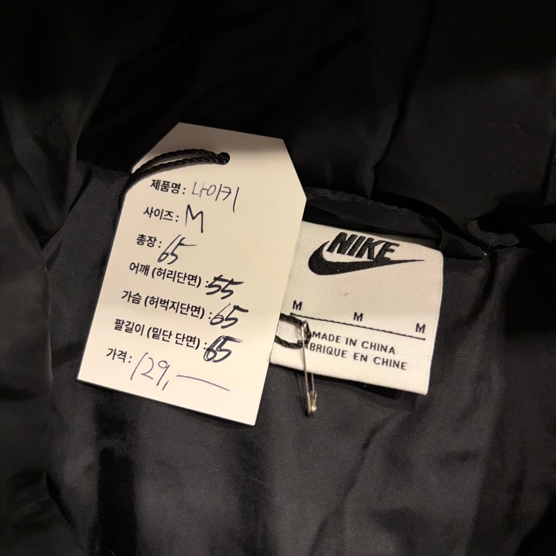 [M] 나이키 해브어나이키데이 블랙 후드 워크 집업 자켓 D880 상품이미지4