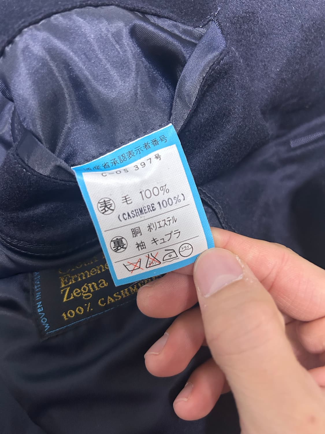 이태리제 에르메네질도 캐시미어 100프로 원단 코트 사이즈 105~110 상품이미지5