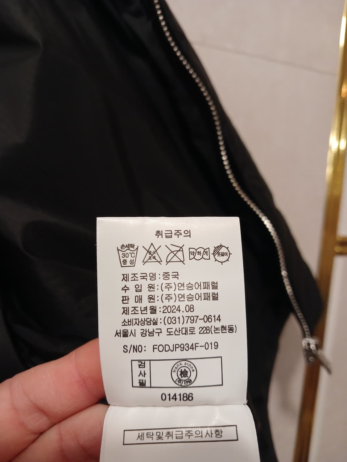 프랭크스톤 정품 여성 후드 퀼팅 점퍼 85 사이즈 상품이미지6