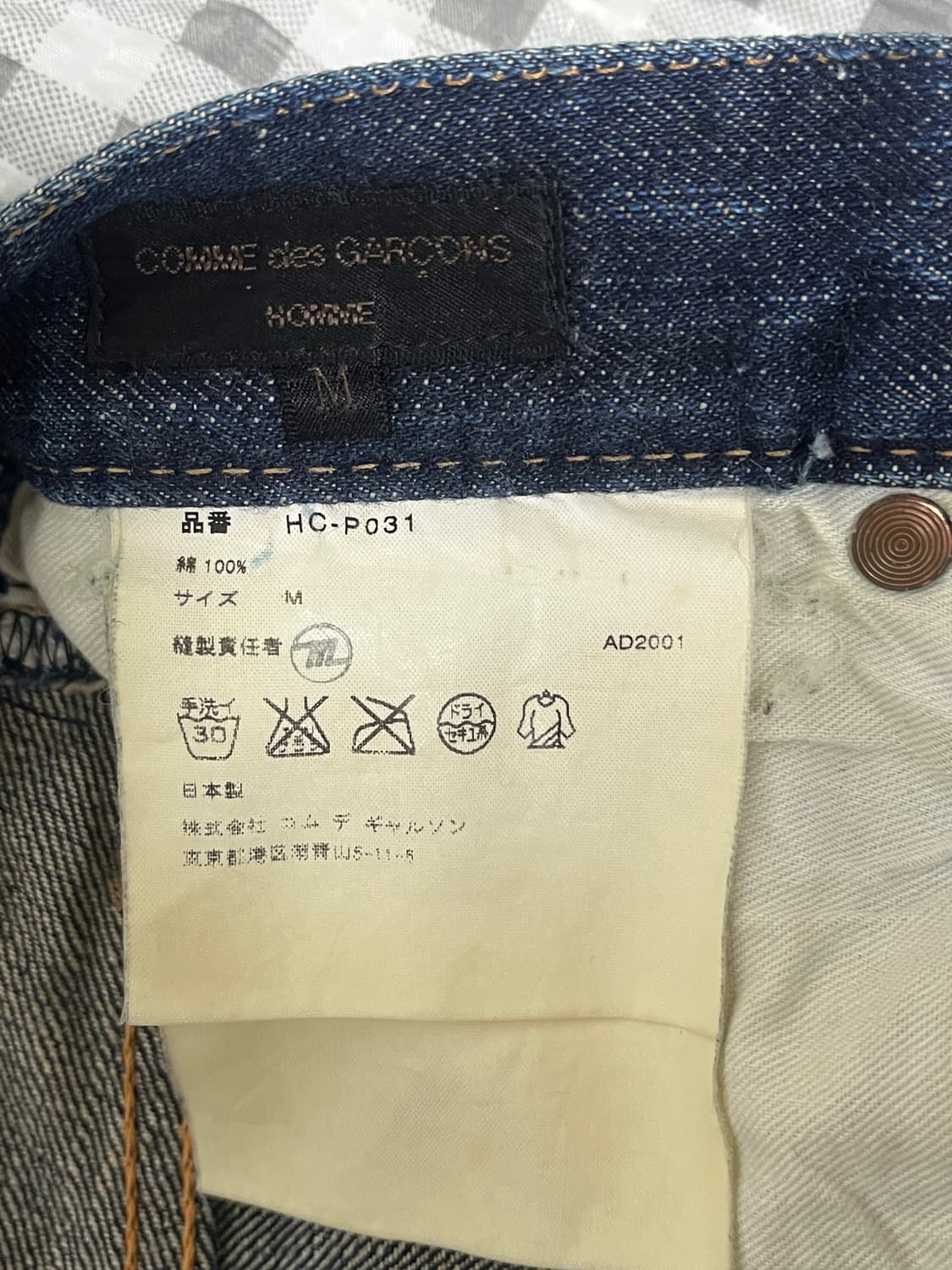 다나카 옴므 투톤 데님  상품이미지3