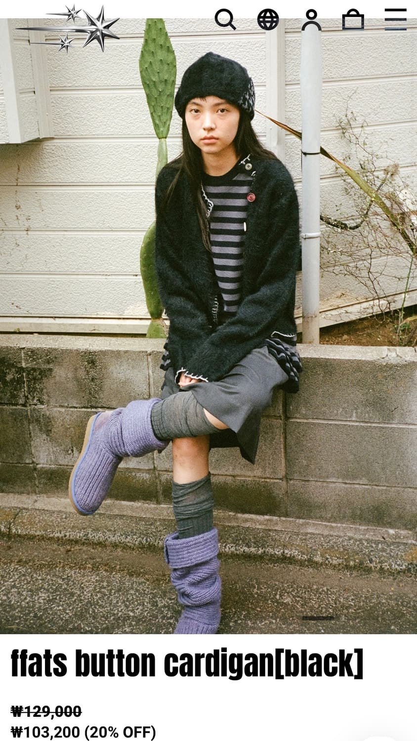 ffats 버튼 가디건 상품이미지3