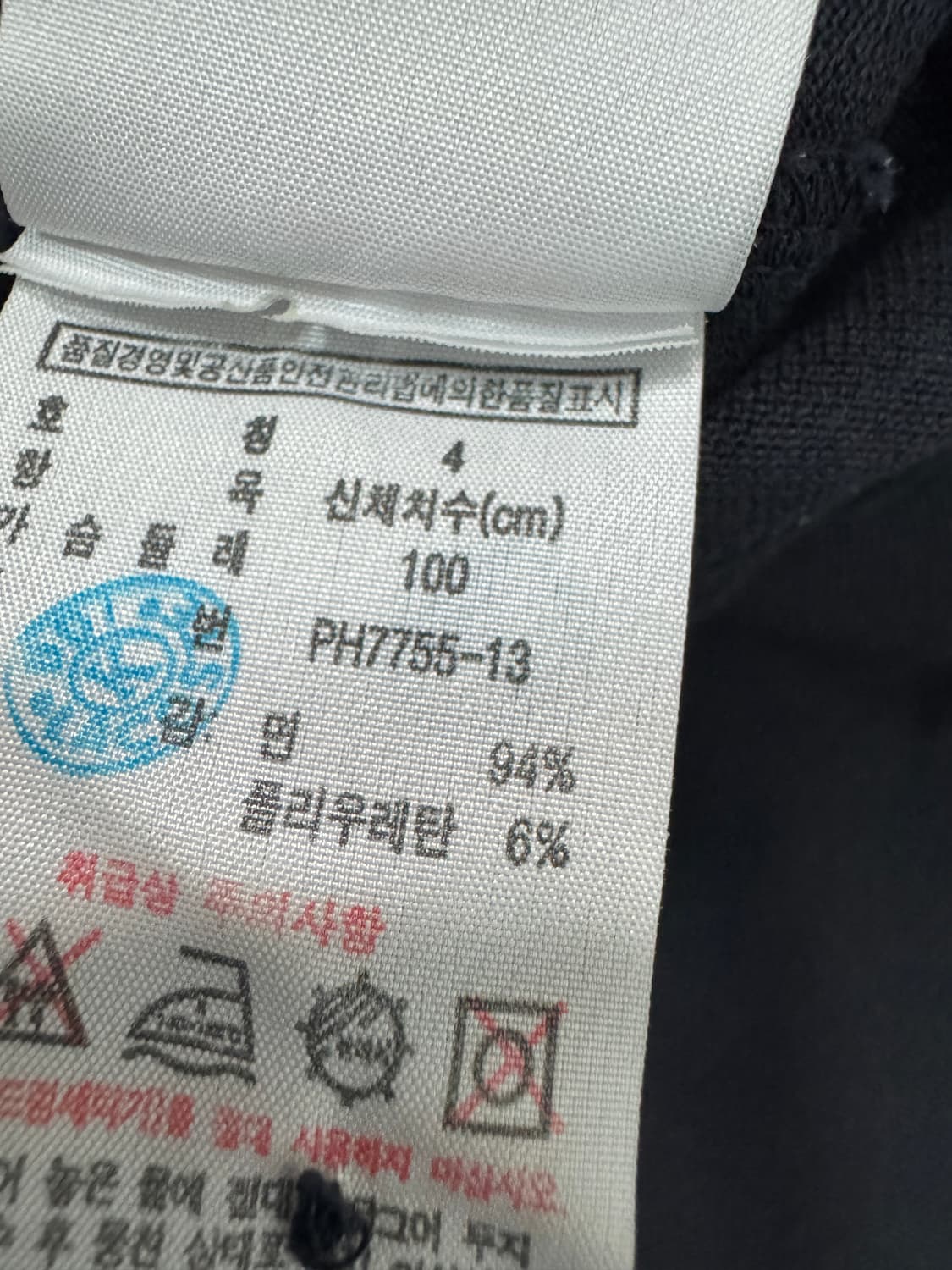 라코스태 긴팔 카라 티셔츠 상품이미지3