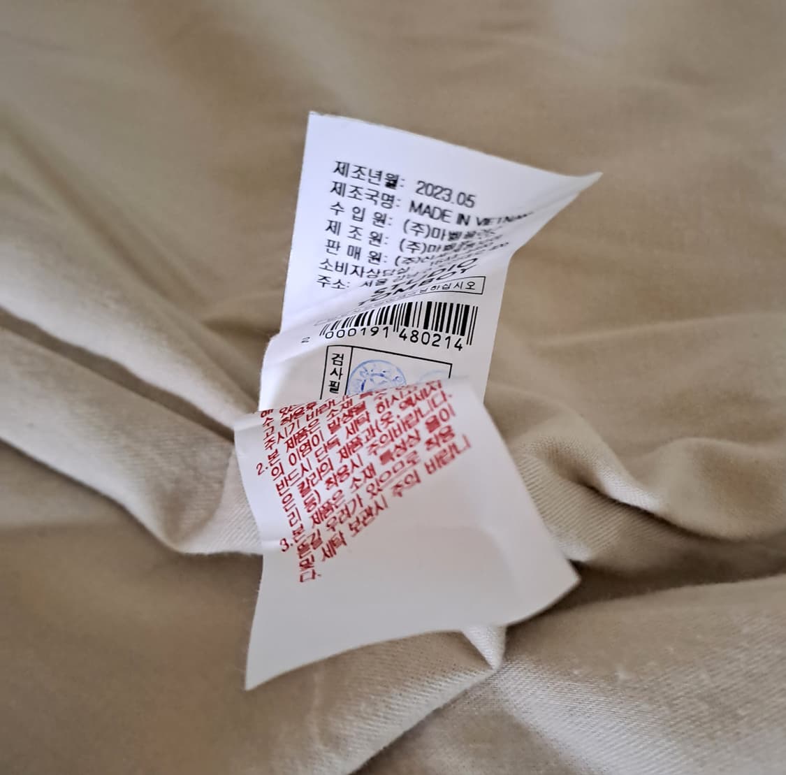 (택포) 스튜디오톰보이 23FW 코듀로이카라 퀼팅자켓 FREE B28 상품이미지10