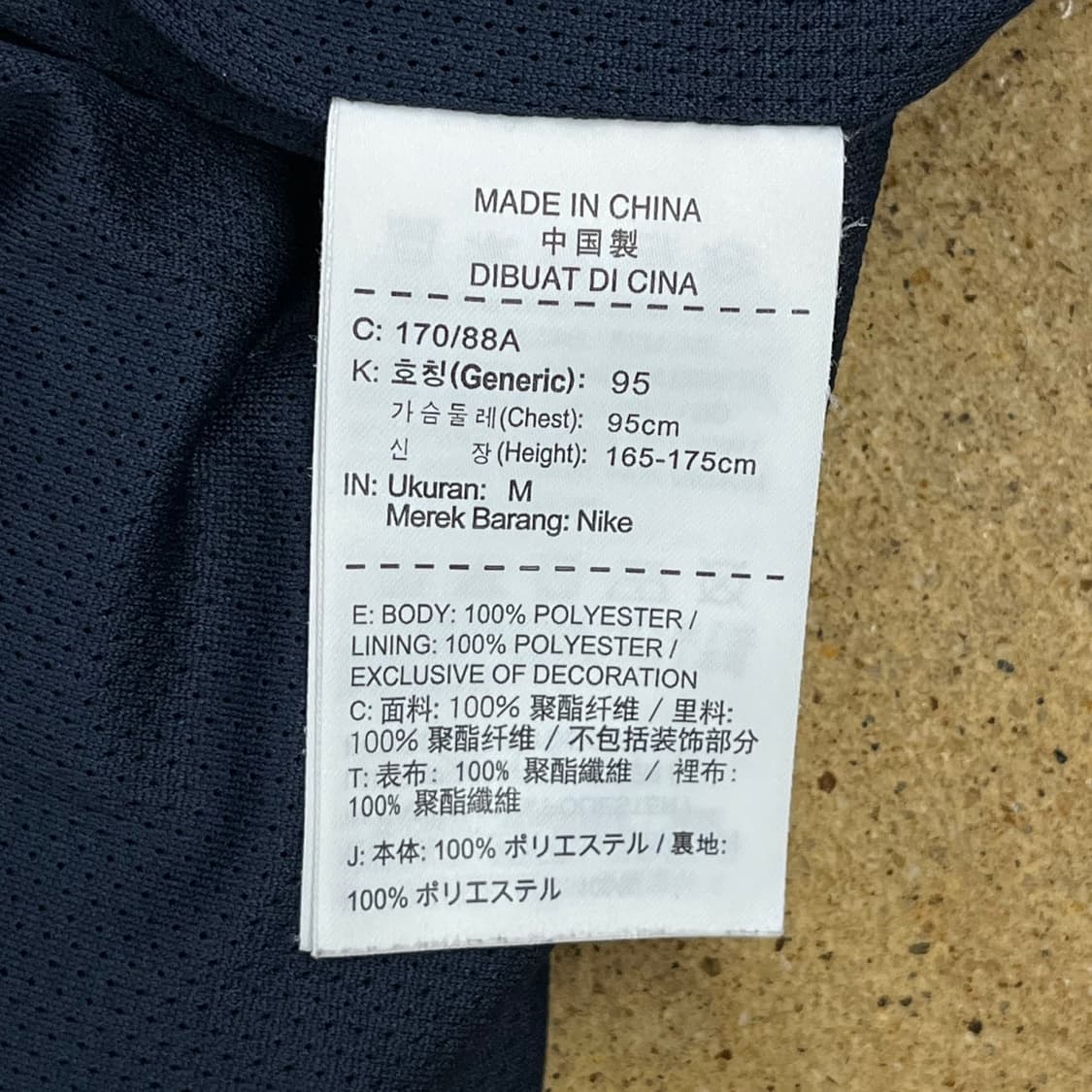 [정품/M] 나이키 대한민국 축구 대표팀 바람막이 네이비 b18 상품이미지6