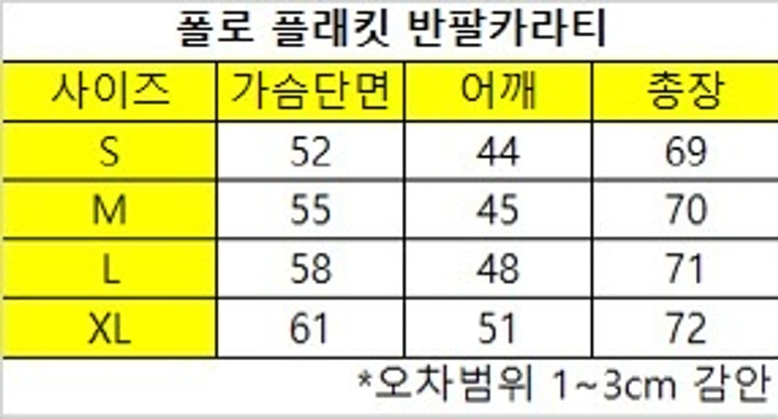 (정품 무료배송)폴로 남자 카라티 상품이미지10