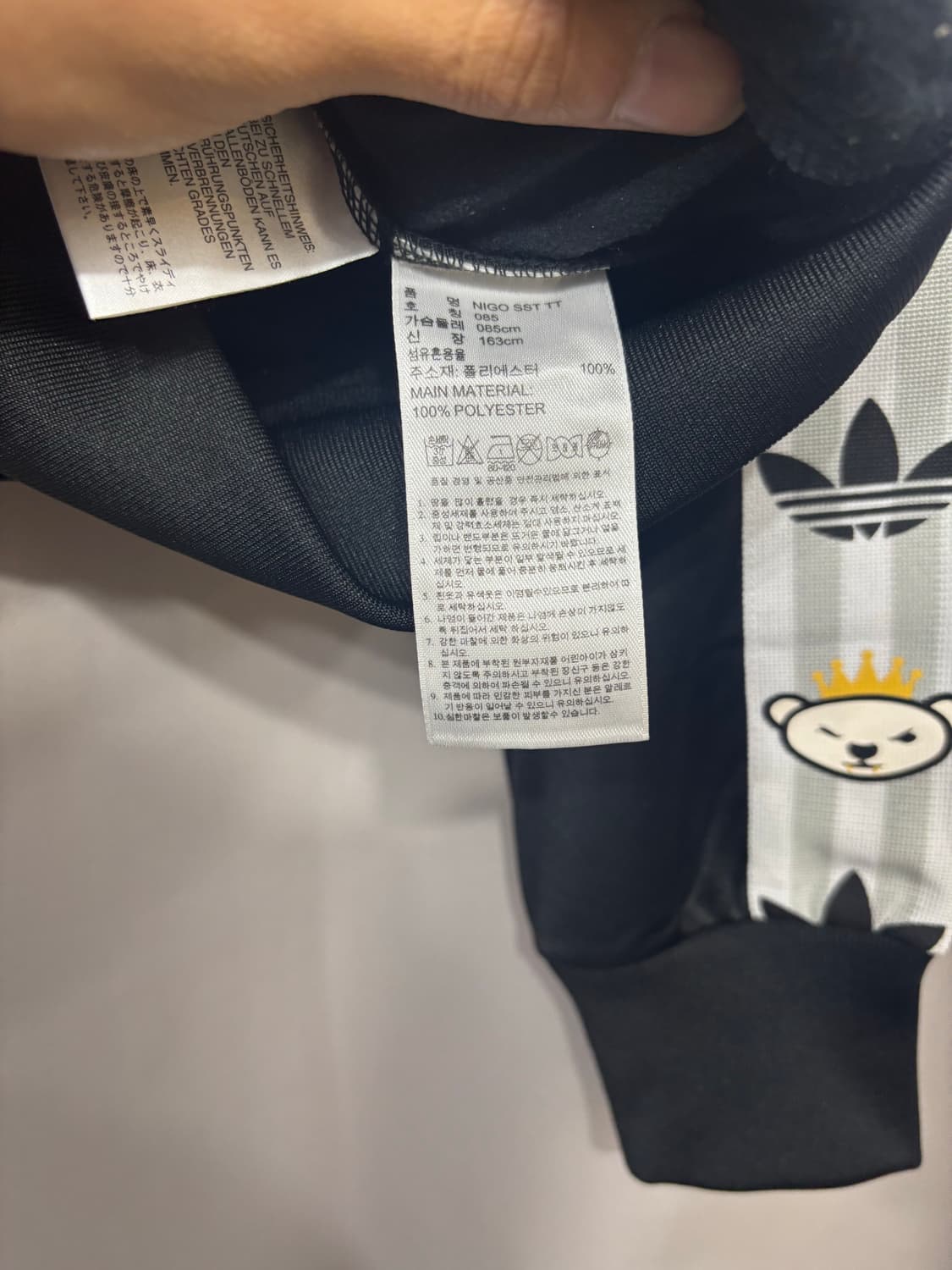 아디다스 여성 니고베어 슈퍼스타 트랙탑 져지 85 상품이미지7