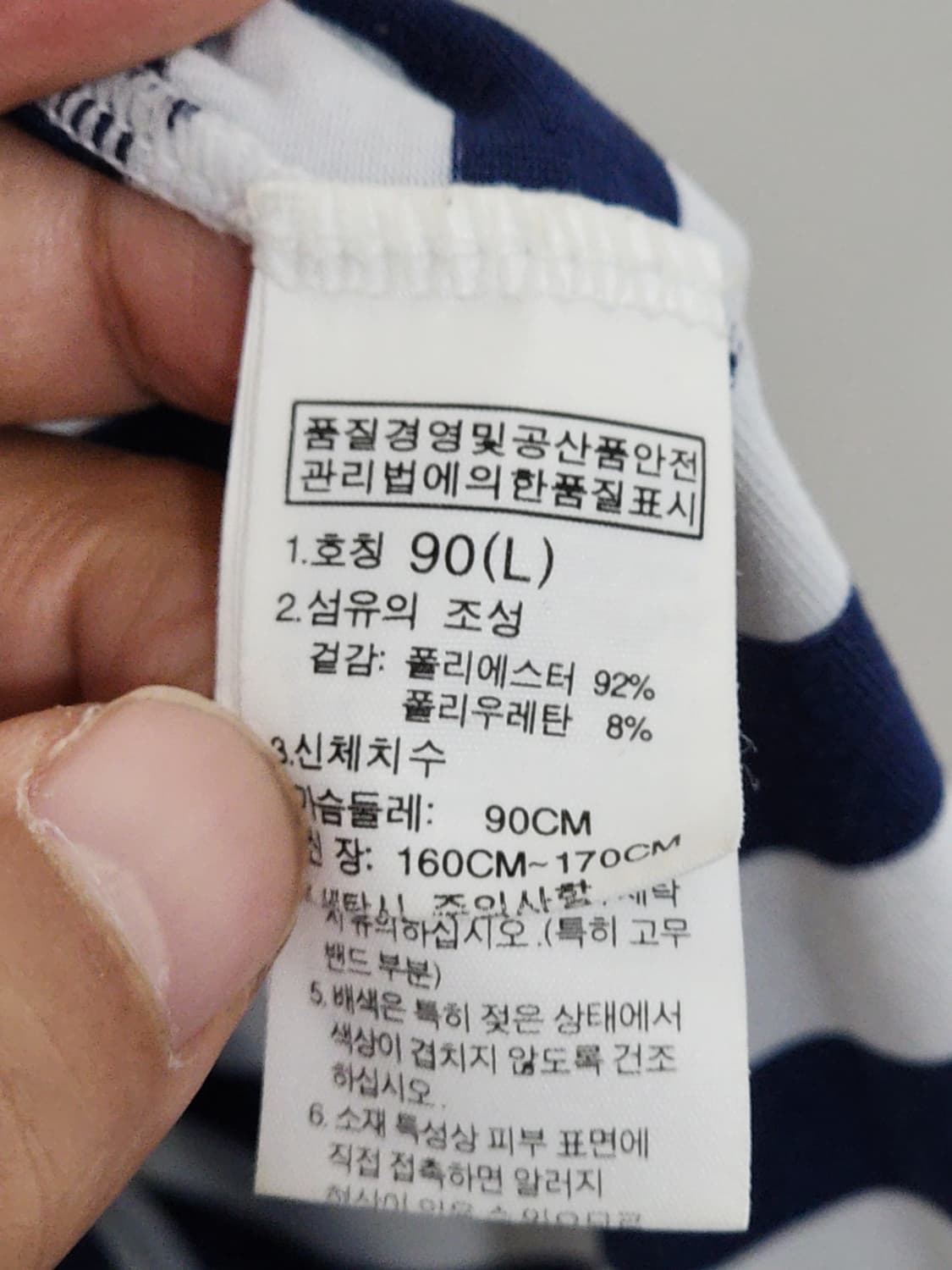 (95) 노스페이스 반팔 원피스 단가라 스판 노카라 브이넥  상품이미지6