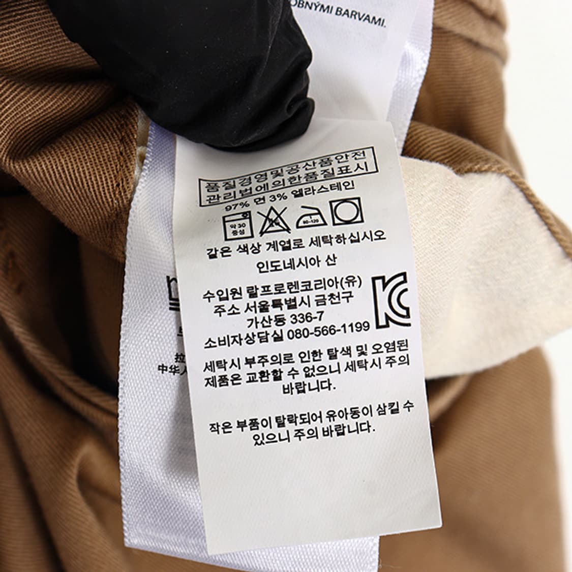 폴로랄프로렌 스트레치 치노 팬츠 (38) MBT280 상품이미지7