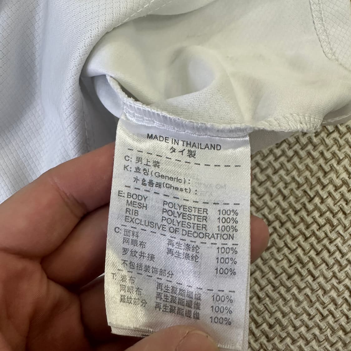 24 나이키 토트넘 홋스퍼 저지 0406D 상품이미지3