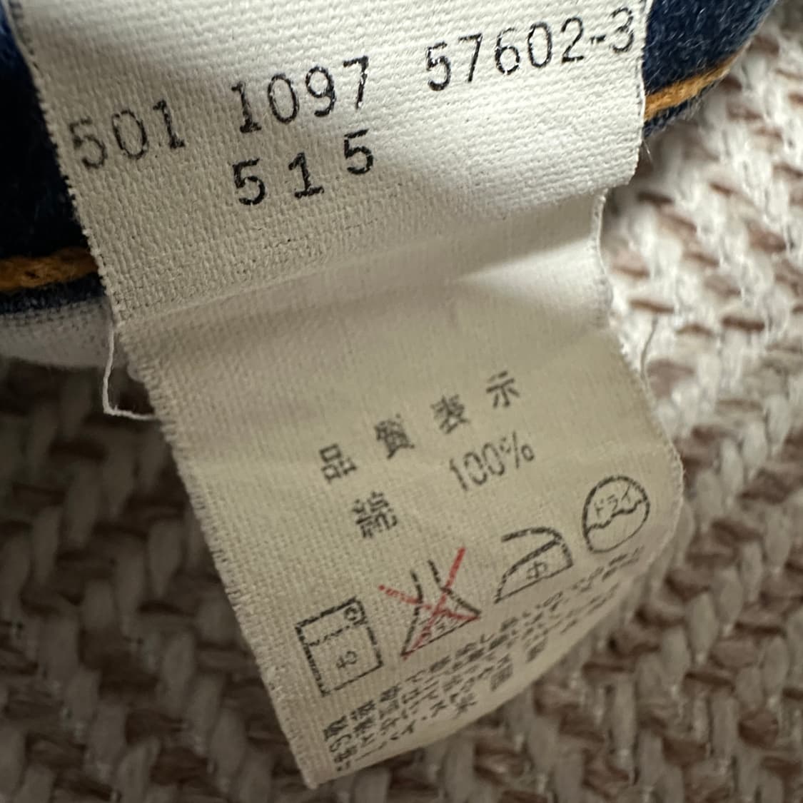 LEVI'S 515 90's usa made denim pants 상품이미지5