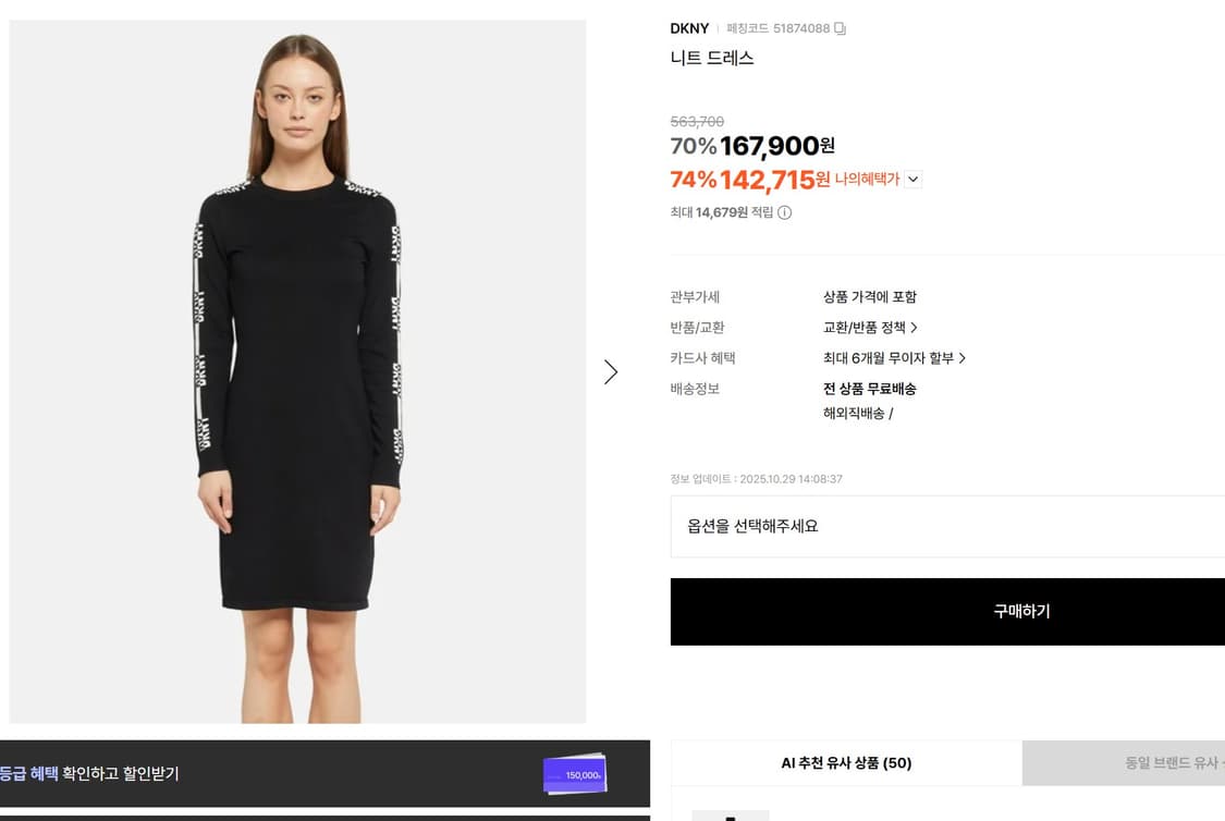 DKNY 원피스 66  상품이미지1