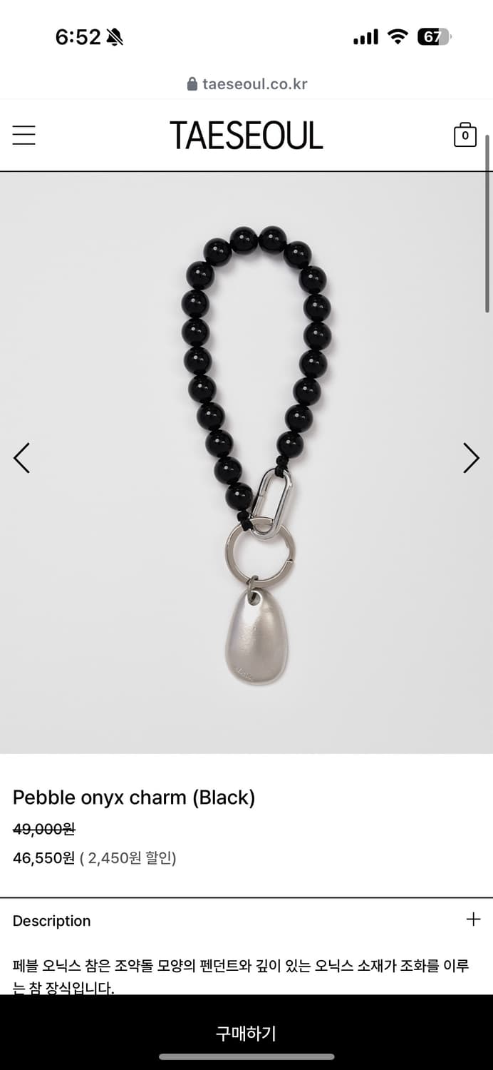 TAESEOUL 태서울 커브 토트백 블랙(참 포함) 상품이미지6