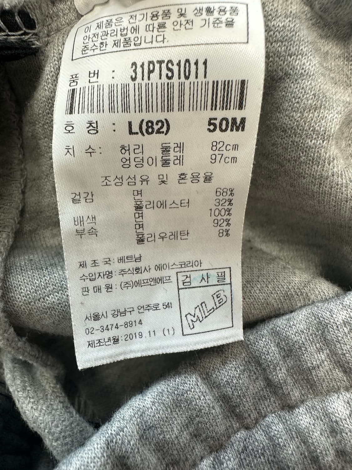 MLB 사이드라인 트레이닝 조거팬츠 그레이 상품이미지4