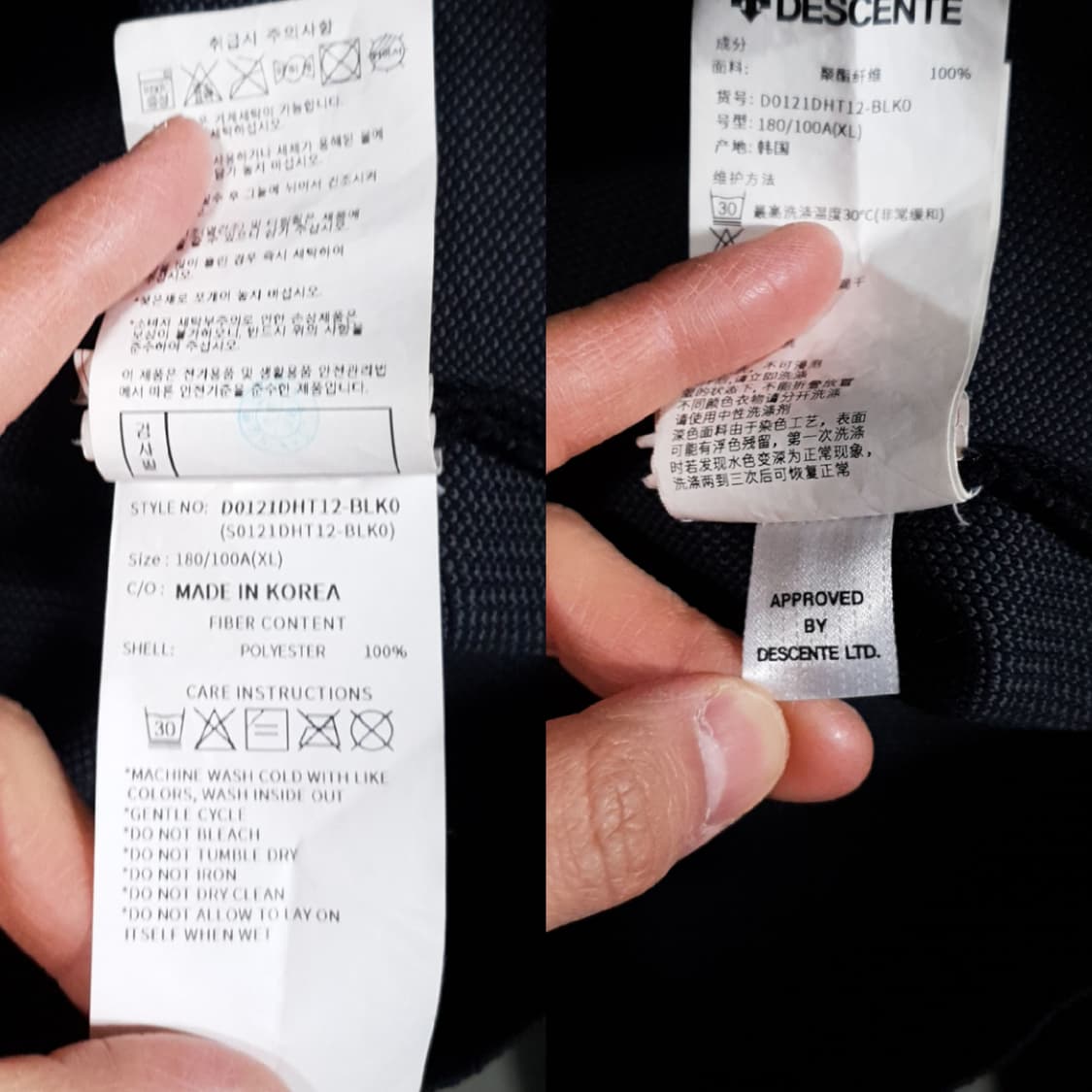 XL (105) 데상트 신형 20ss 듀얼리스 아모사 니트 스웨터 블랙 상품이미지10