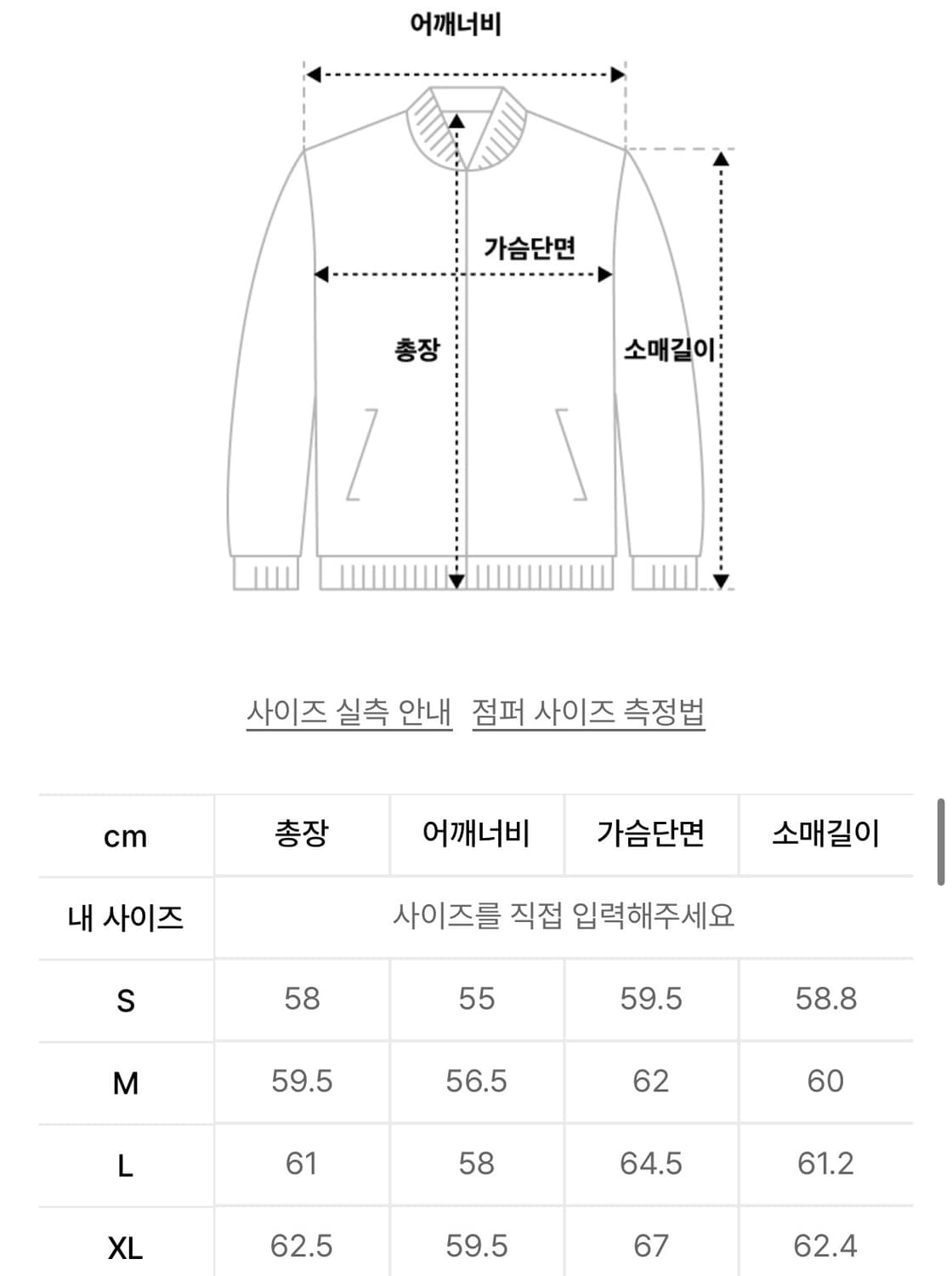 비슬로우 브라운 스웨이드 헤링턴 자켓 s 95 상품이미지6