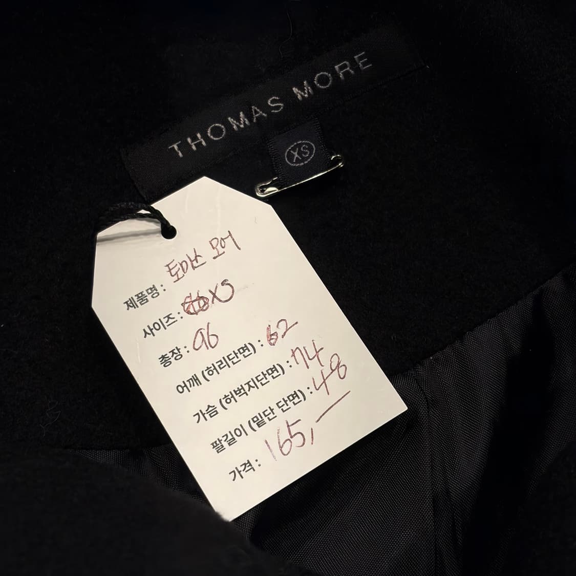 [XS] 토마스모어 베트윙 블랙 코트 B910 상품이미지4
