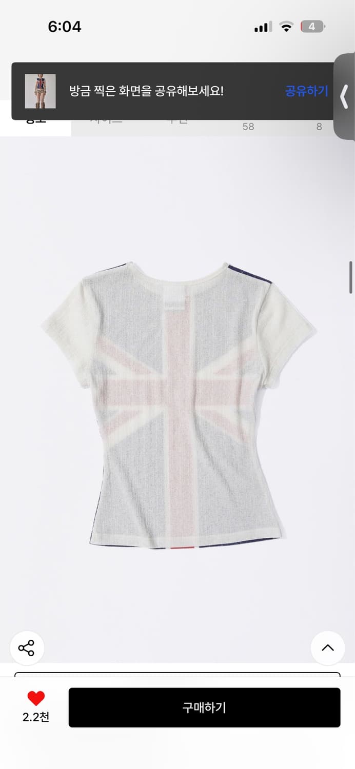 스컬프터 Union Jack Baby Tee White 반팔티 상품이미지3