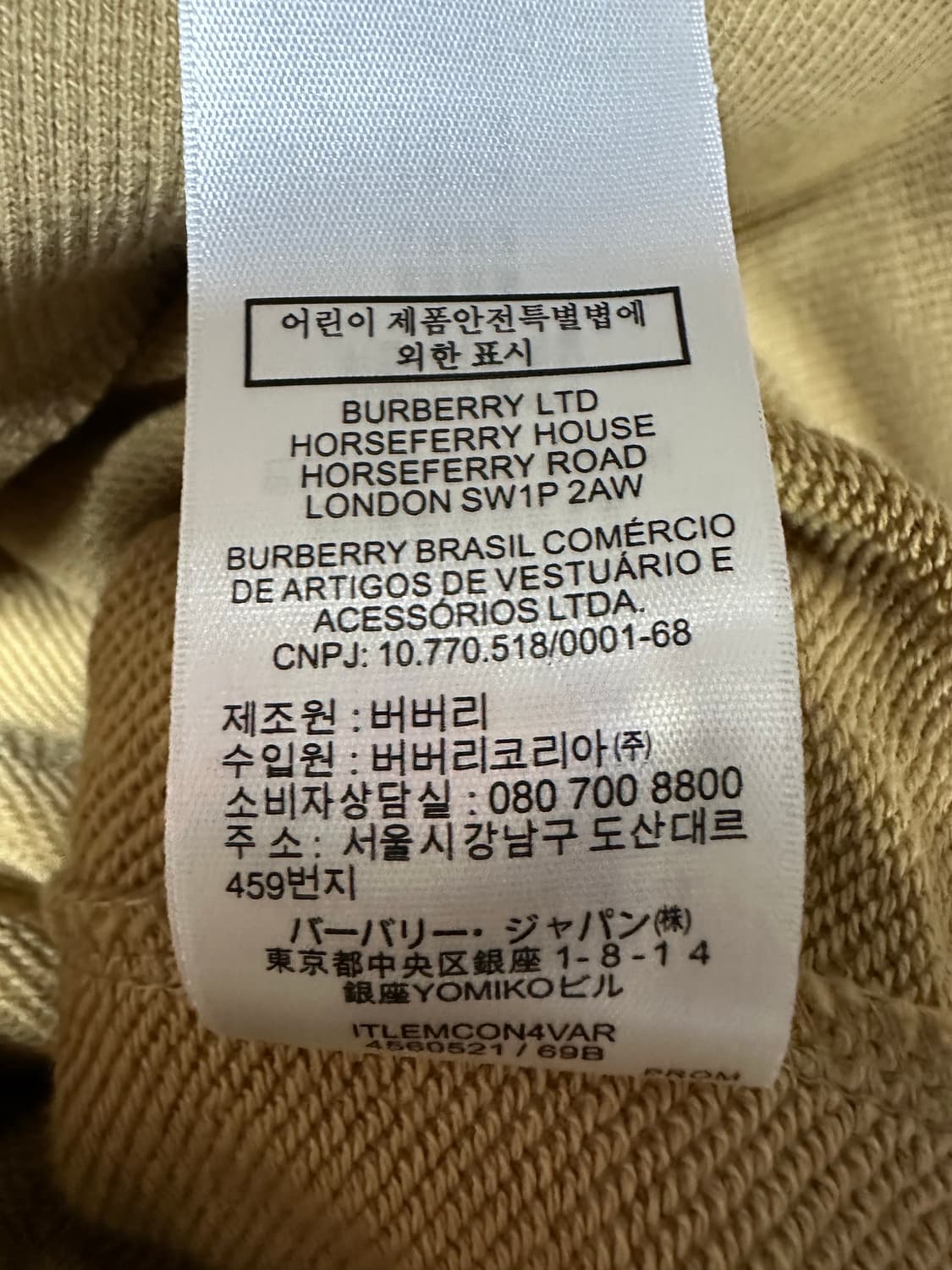 버버리 후드티 카키 브라운 상품이미지6