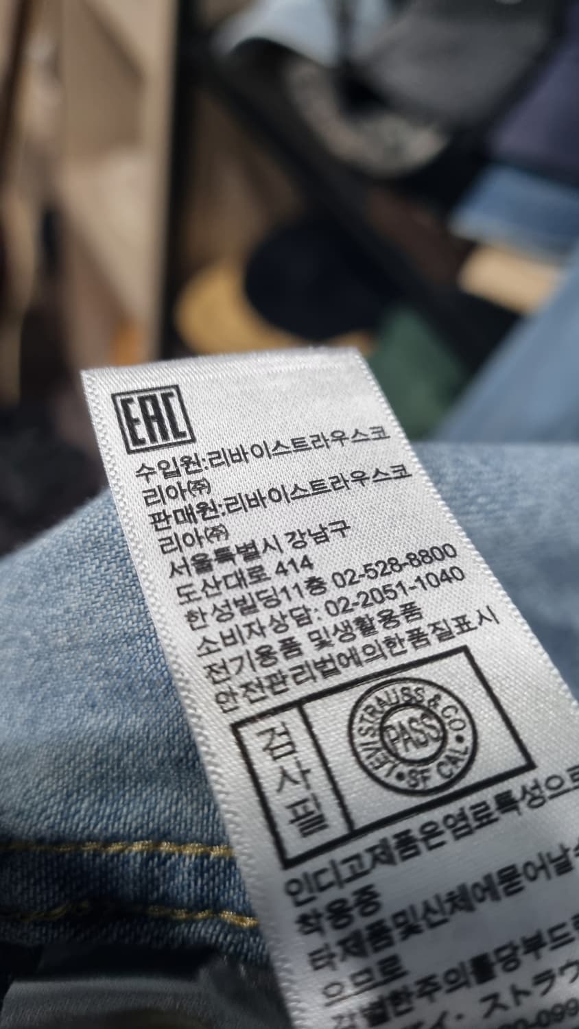 LEVI'S 웨스턴 청셔츠 표식M (국내 L, 가슴반품55) 상품이미지5