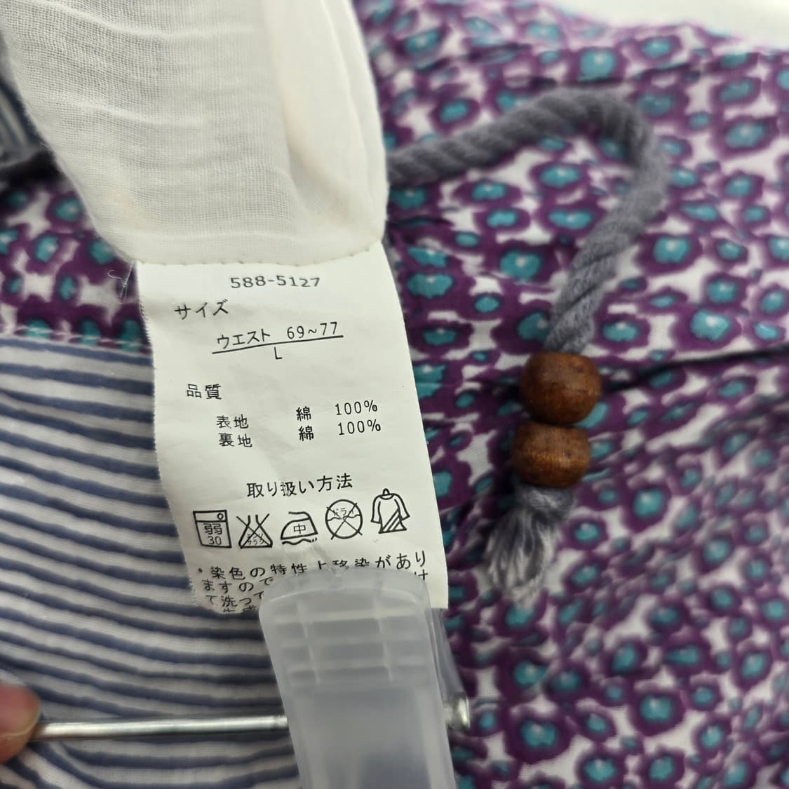 일본빈티지 패치워크 플라워 패턴 스커트 모리걸 상품이미지9