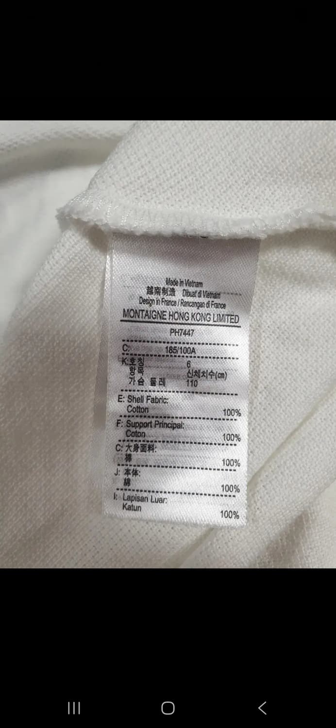 라코스테 남자 카라반팔티. 싸이즈 105 상품이미지7