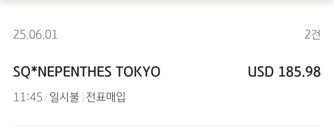 니들스 HD BDU 올리브 S 상품이미지7