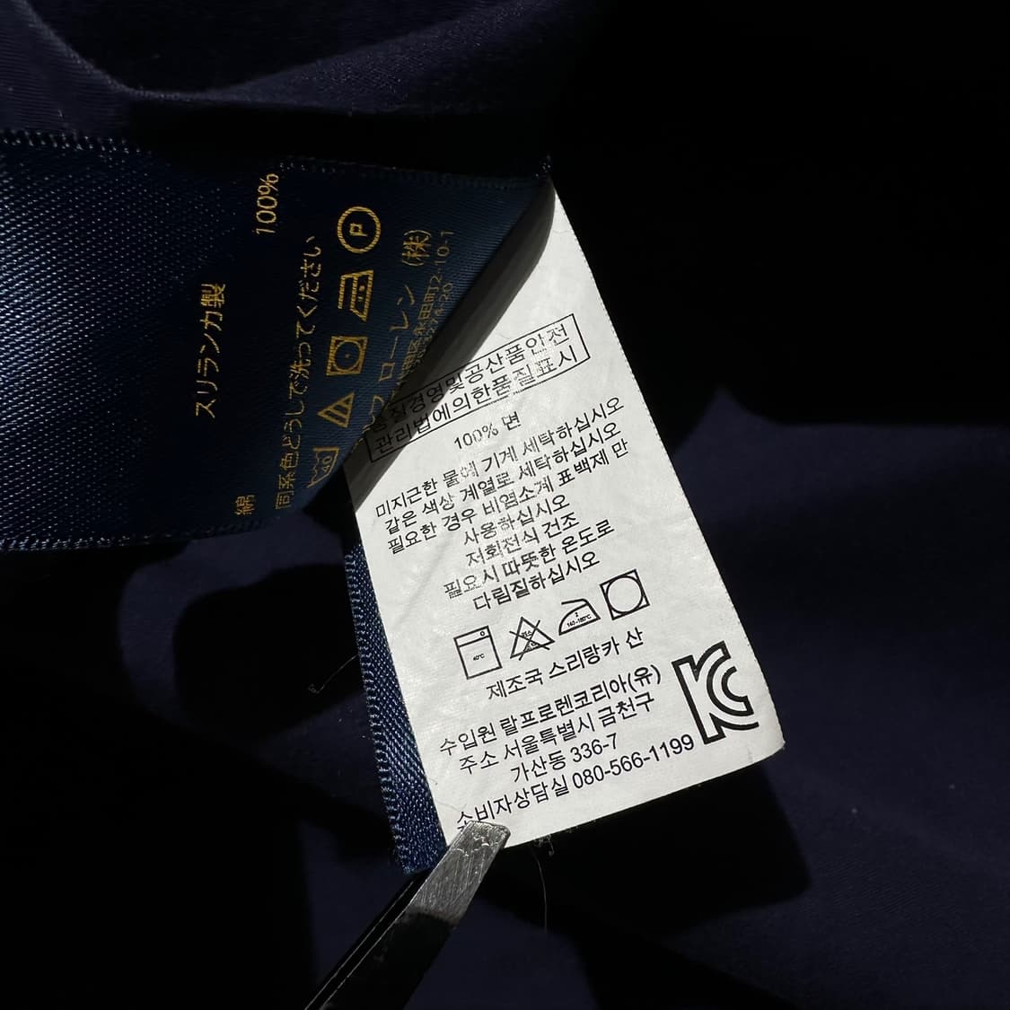 폴로 랄프로렌 셔츠 네이비 상품이미지6