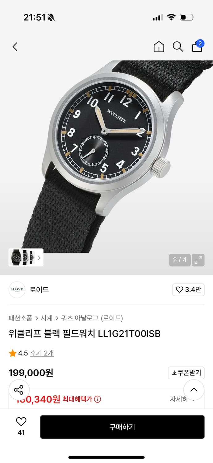 위클리프 블랙 필드워치 LL1G21T00ISB 상품이미지3