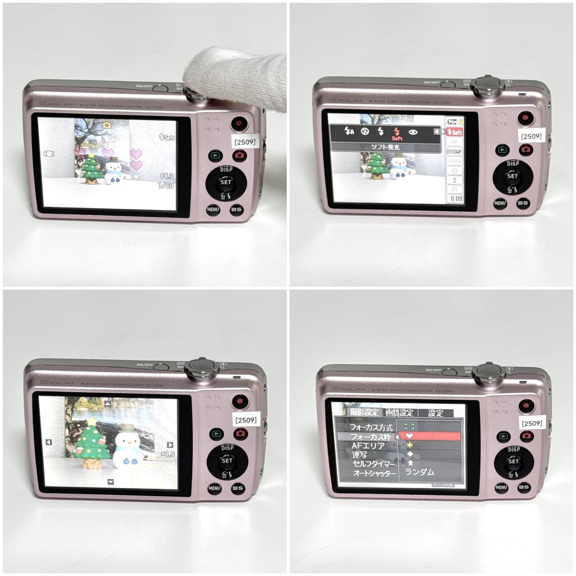 카시오 엑슬림 Z550 베이비핑크 빈티지디카 상품이미지4