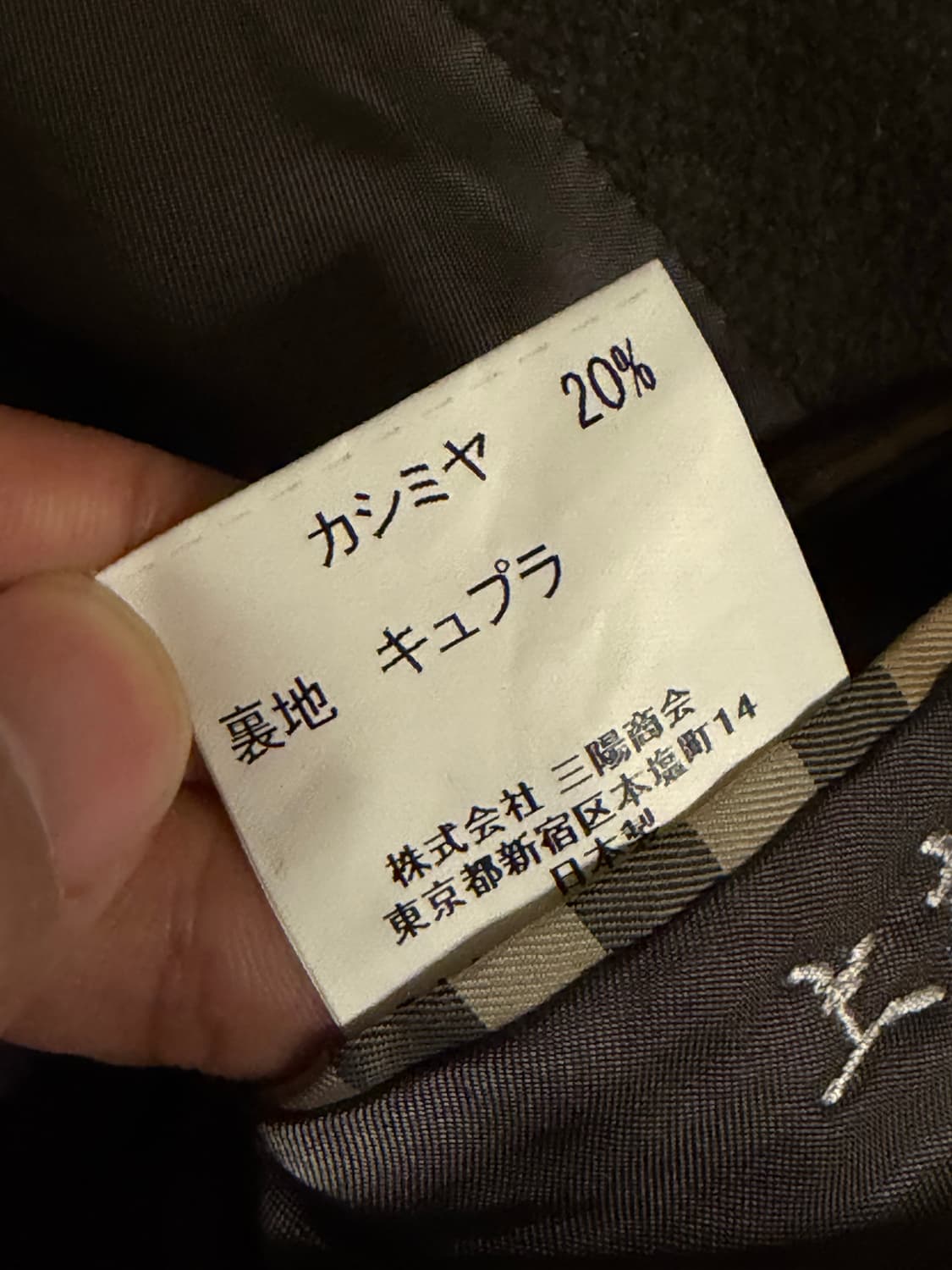 버버리 런던 울캐시미어 워크자켓 상품이미지9