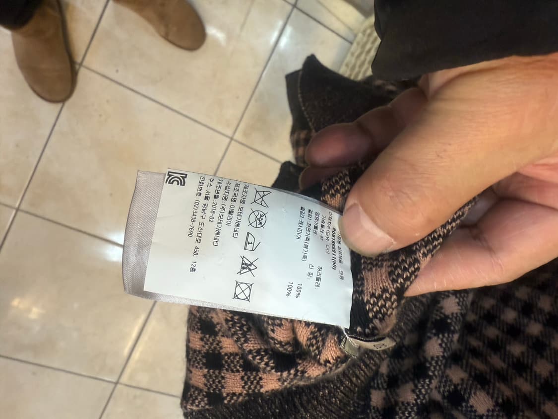 50/100-105 정품 보테카베네타 캐시미어 니트 팝니다 상품이미지6