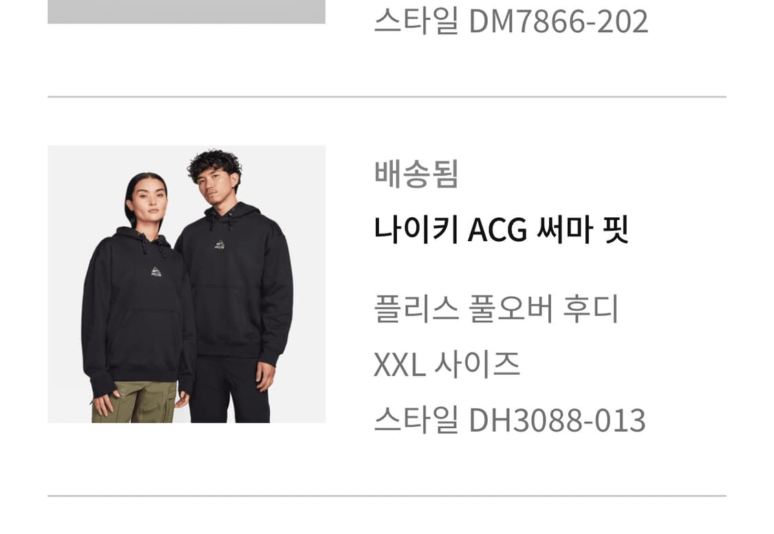 나이키 acg 렁스 써마핏 후드 블랙 상품이미지2