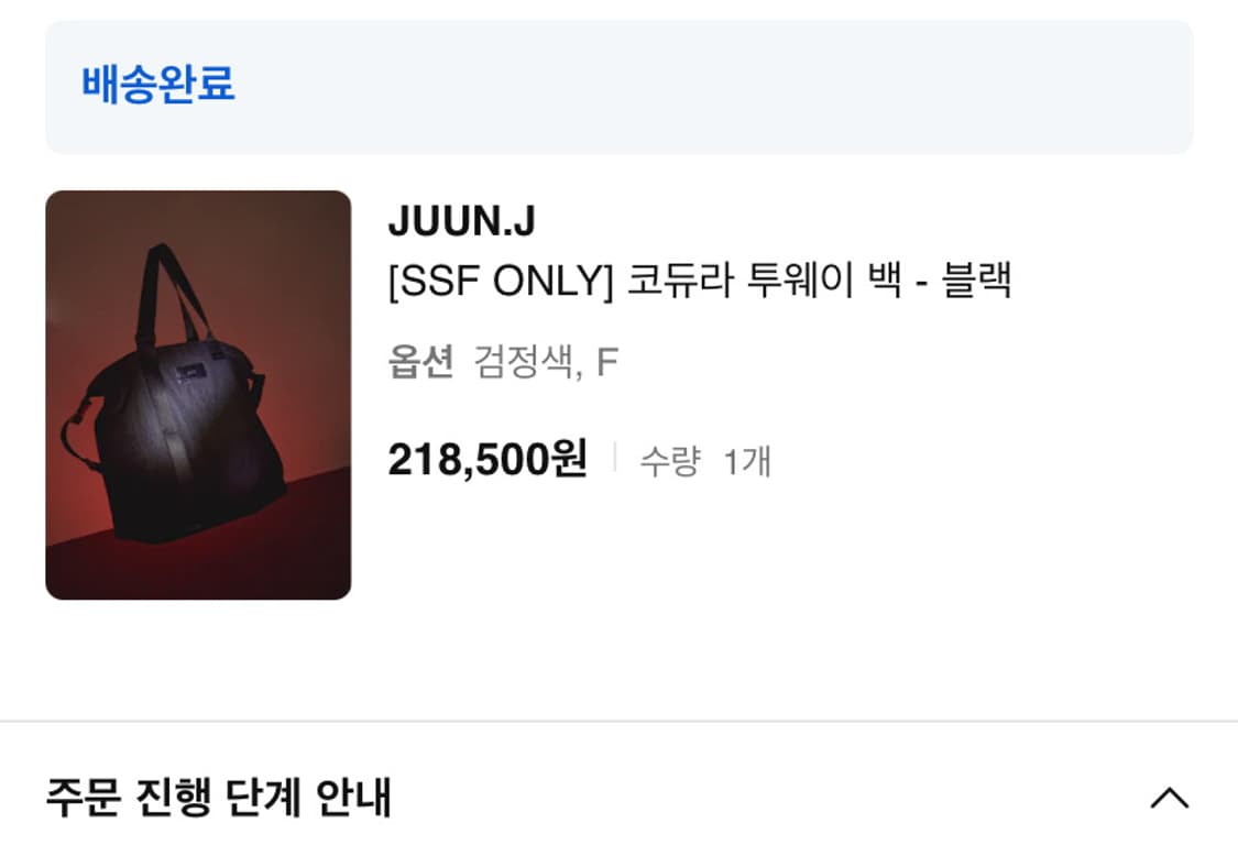 준지 코듀라 투웨이 백 상품이미지5