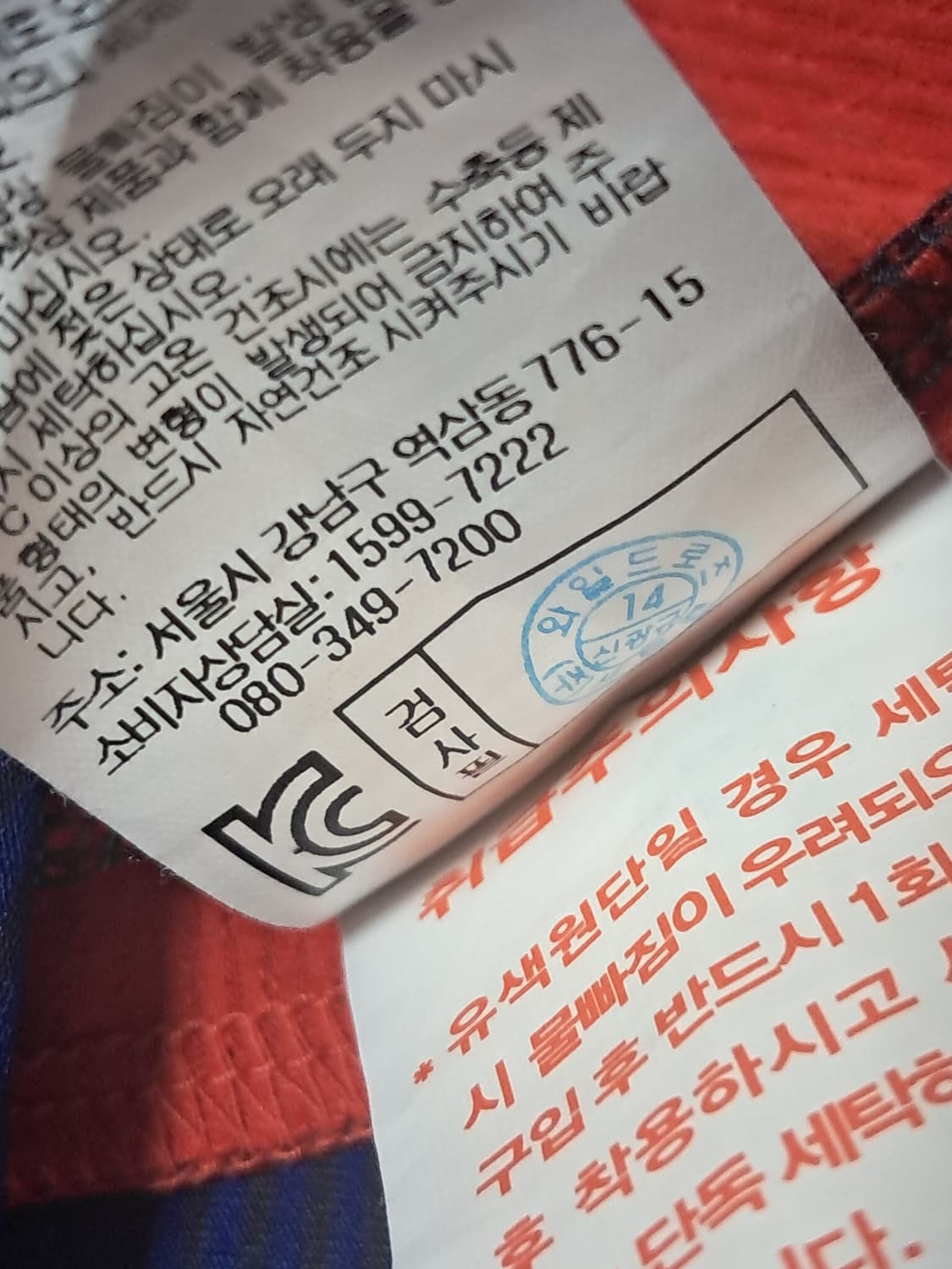 와일드로즈 여성 등산티 90 상품이미지10